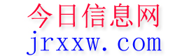 九龙今日信息网